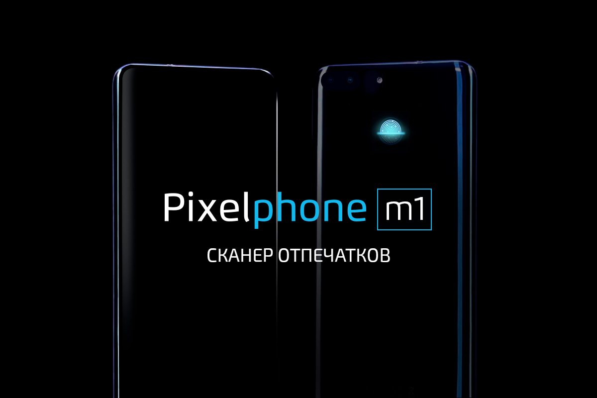 : Pixelphone      ,  M1  