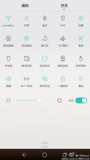   Huawei Emotion 3.0