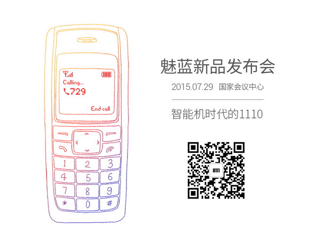 Meizu M2 mini  Nokia:  ,    