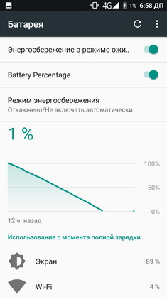  Ulefone Power 2