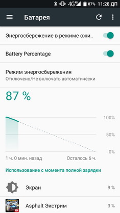  Ulefone Power 2