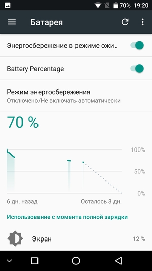  Ulefone Power 2