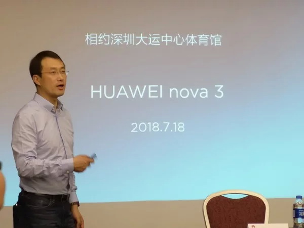     Huawei nova 3  TENAA