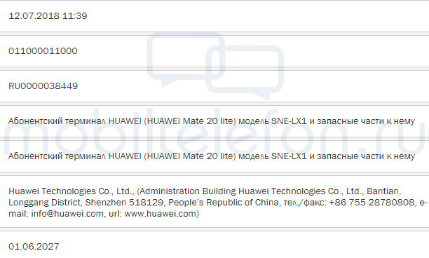 Huawei Mate 20 Lite   