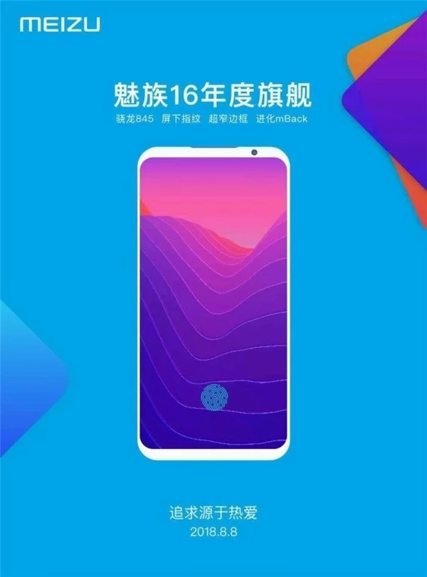        Meizu 16