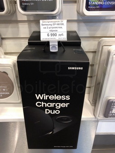 :   Samsung Wireless Charger Duo  