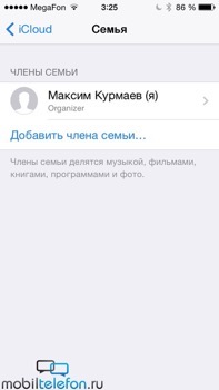    iOS 8 beta 1