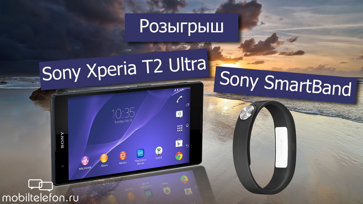  Sony Xperia T2 Ultra  SmartBand