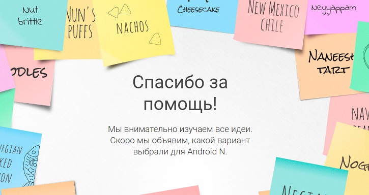 Google     Android N,   