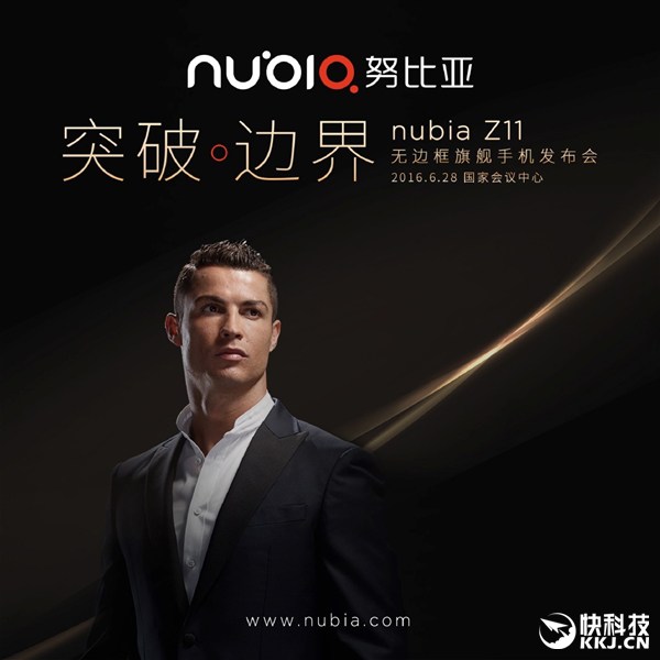   Nubia Z11:  