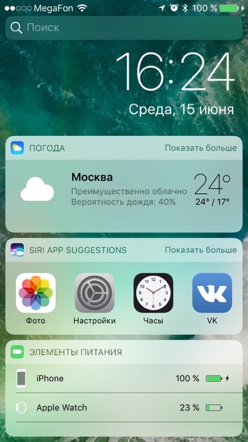   iOS 10  watchOS 3