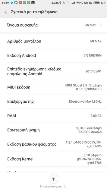 Xiaomi Mi Max  MIUI 8.5  Android 7.0 Nougat 