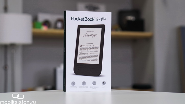  PocketBook 631 Plus
