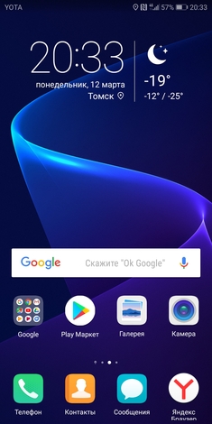  Honor View 10