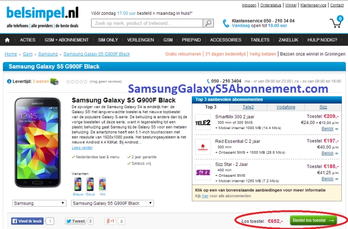    Samsung Galaxy S5  