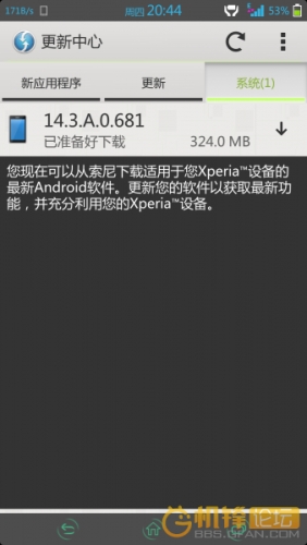  Sony Xperia Z Ultra  HTC Butterfly S  Android 4.4