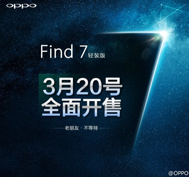 OPPO Find 7  Full HD-     20 