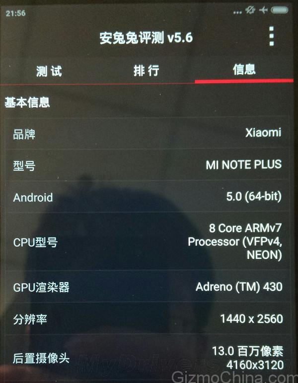 Xiaomi Mi Note Plus -      Snapdragon 810