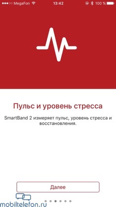  Xiaomi Mi Band Pulse    Sony SmartBand 2