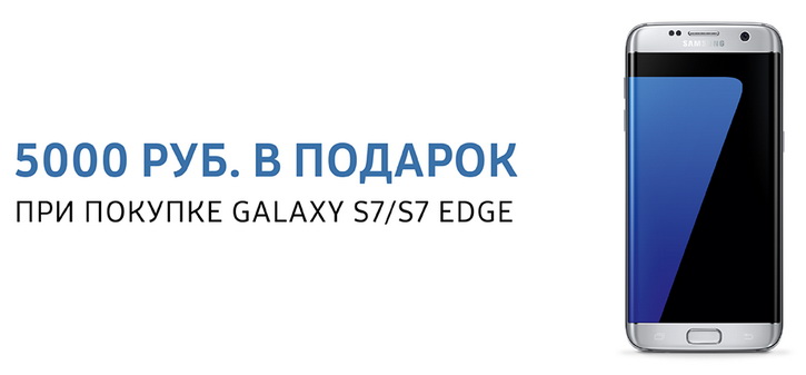   Samsung Galaxy S8:   Galaxy S7  S7 edge  