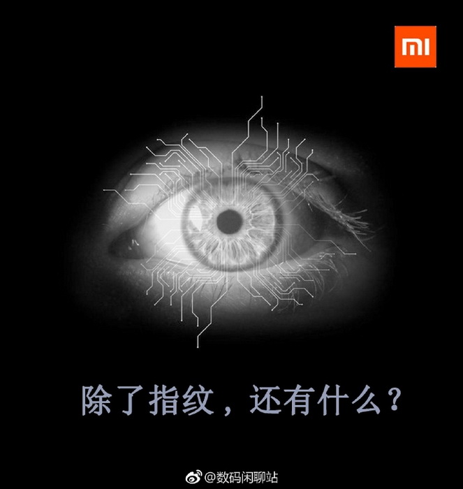   Xiaomi Mi6  :   ?