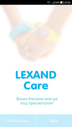  Lexand Kids Radar