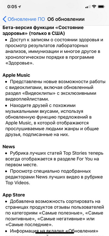 Apple   iPhone  iPad  iOS 11.3   
