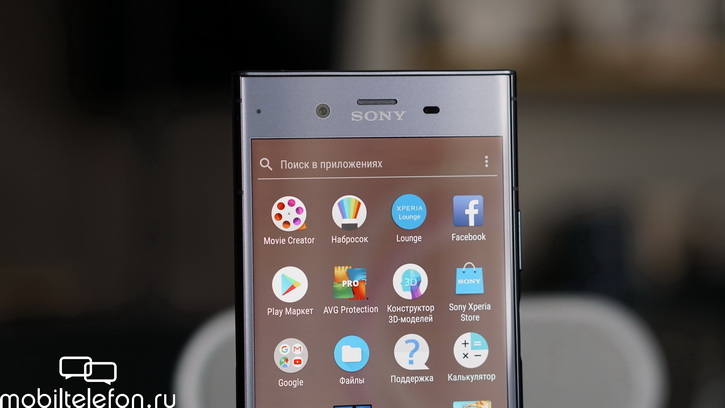  Sony Xperia XZ1