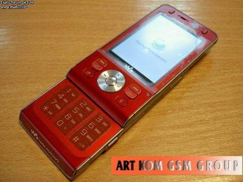 Sony Ericsson (Shinobu)