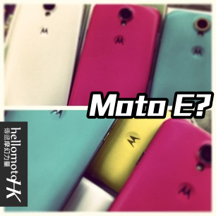 Motorola Moto E: -