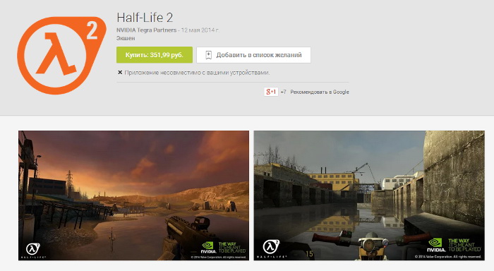 Portal  Half-Life 2   Google Play