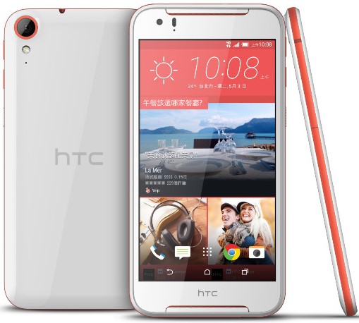  HTC Desire 830:    