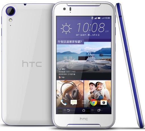  HTC Desire 830:    