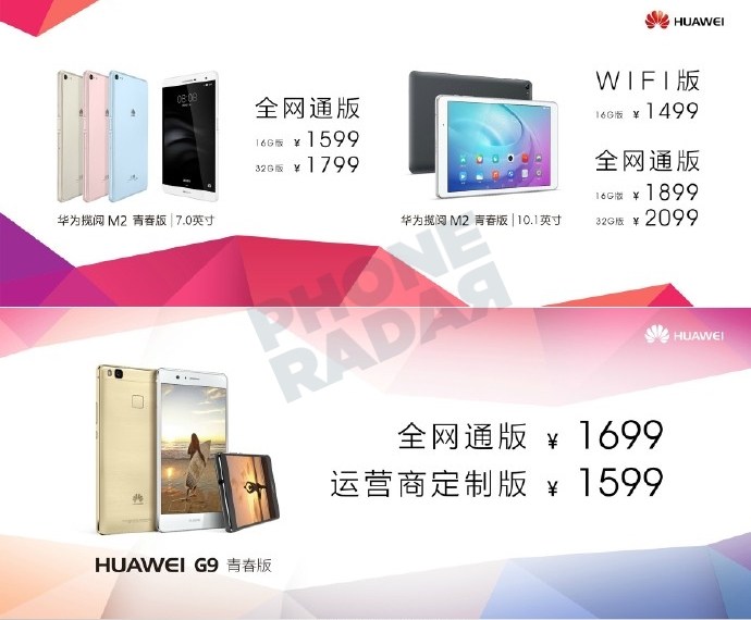    Huawei G9 Lite  MediaPad M2 7.0