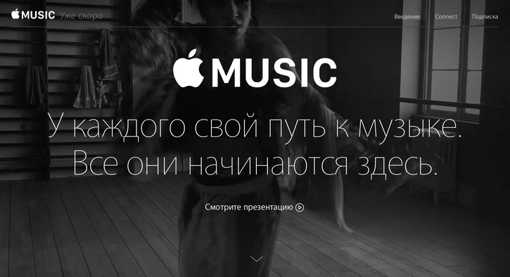 Apple Music   :   WWDC 2016