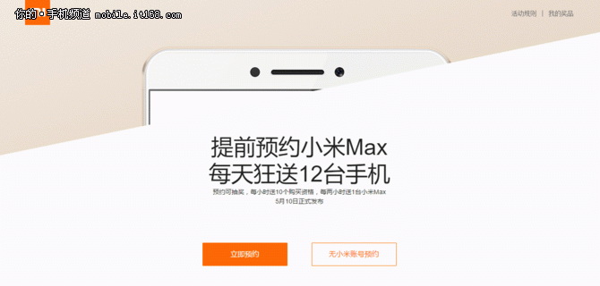 Xiaomi Max:    ,   