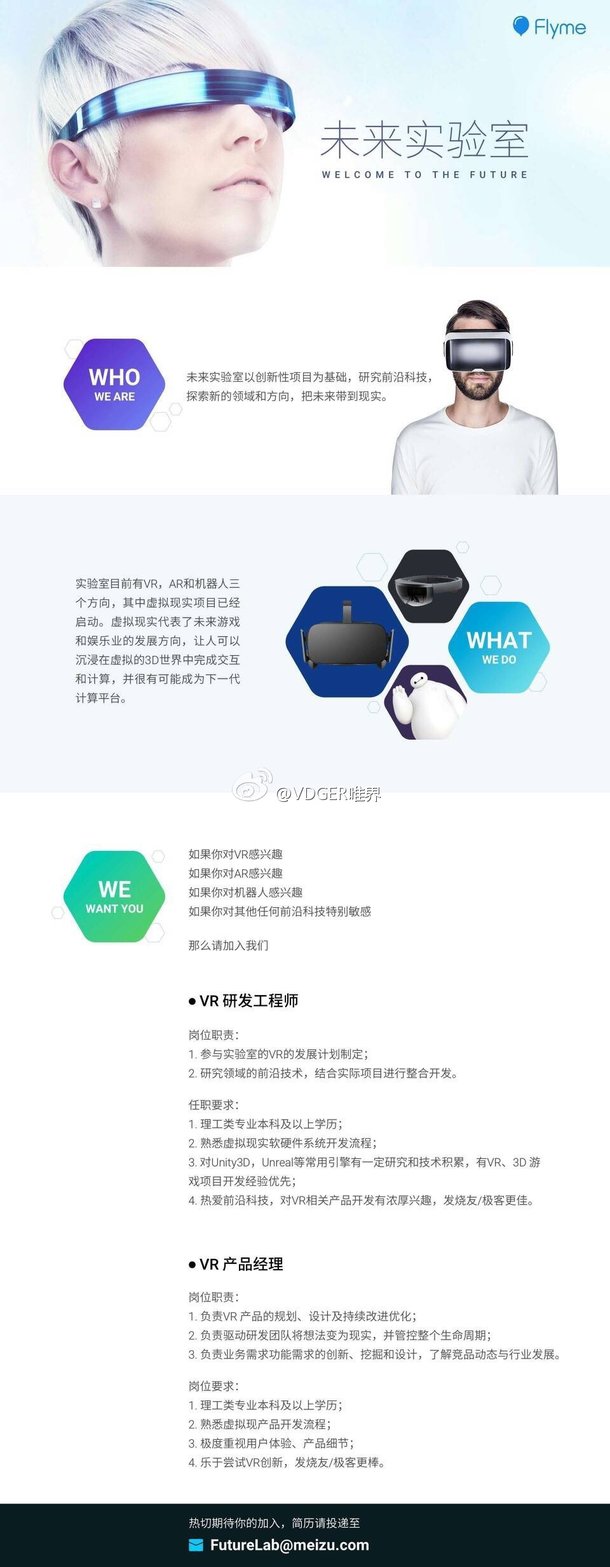 Meizu    VR: Pro 6 Plus  2-?