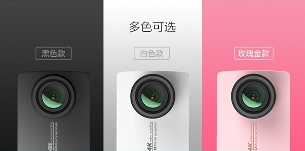 Xiaomi Yi 2:  ,   GoPro Hero 4,  EIS