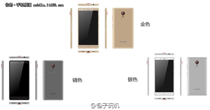 Nubia Z11 Max:     