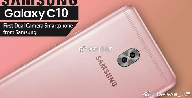 Samsung Galaxy C10      -