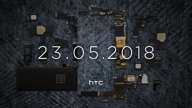 ,   : HTC    U12?