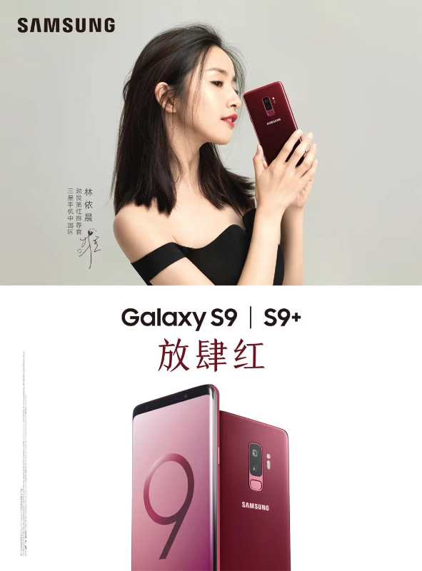 Samsung   Galaxy S9  Galaxy S9+ 128  