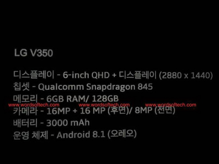 LG V35  Snapdragon 845    