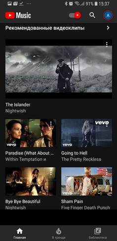   YouTube Music     Google