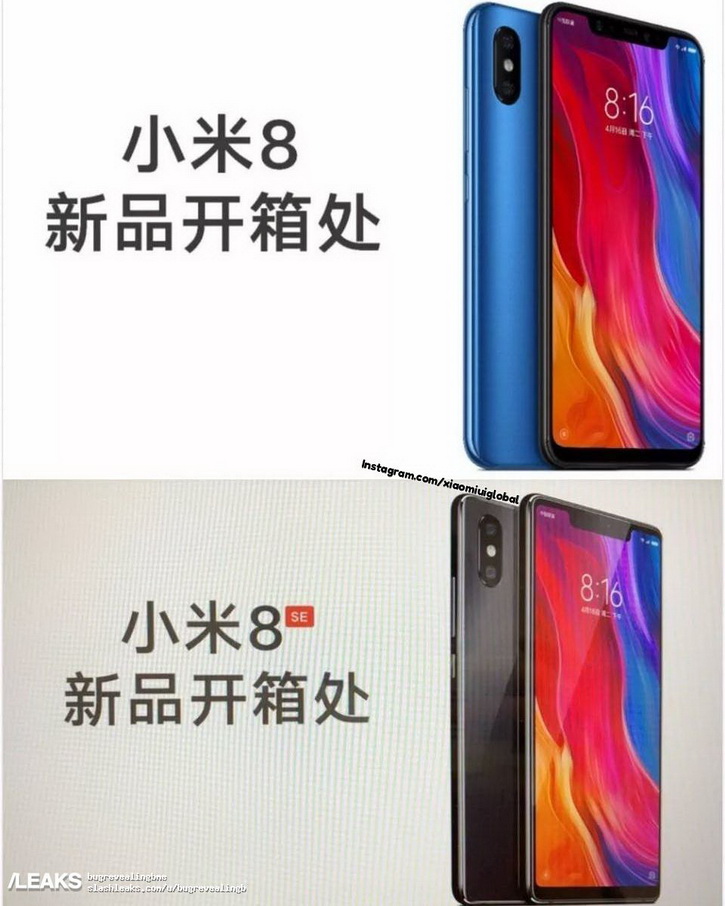 Xiaomi Mi8  Mi8 SE  