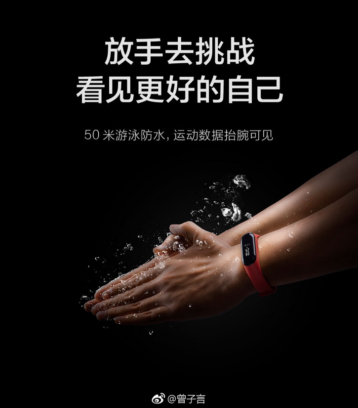  Xiaomi Mi Band 3:     