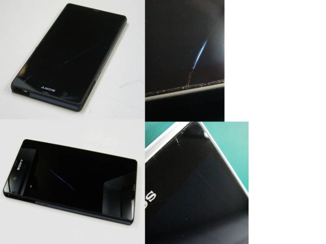 Sony      Xperia Z