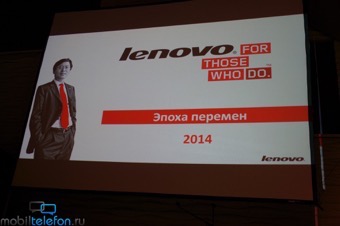   Lenovo  : Vibe X2, Vibe Z2  Yoga Tablet 2