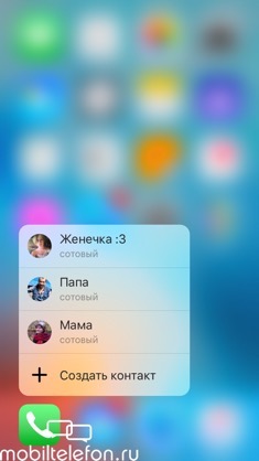  iPhone 6S.  : 3D Touch.