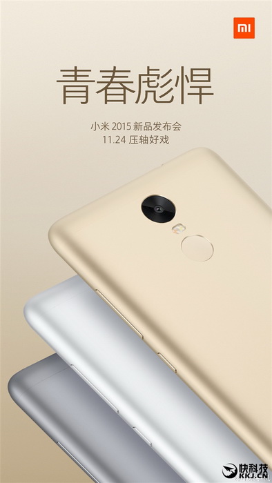 Xiaomi Redmi Note 2 Pro:        